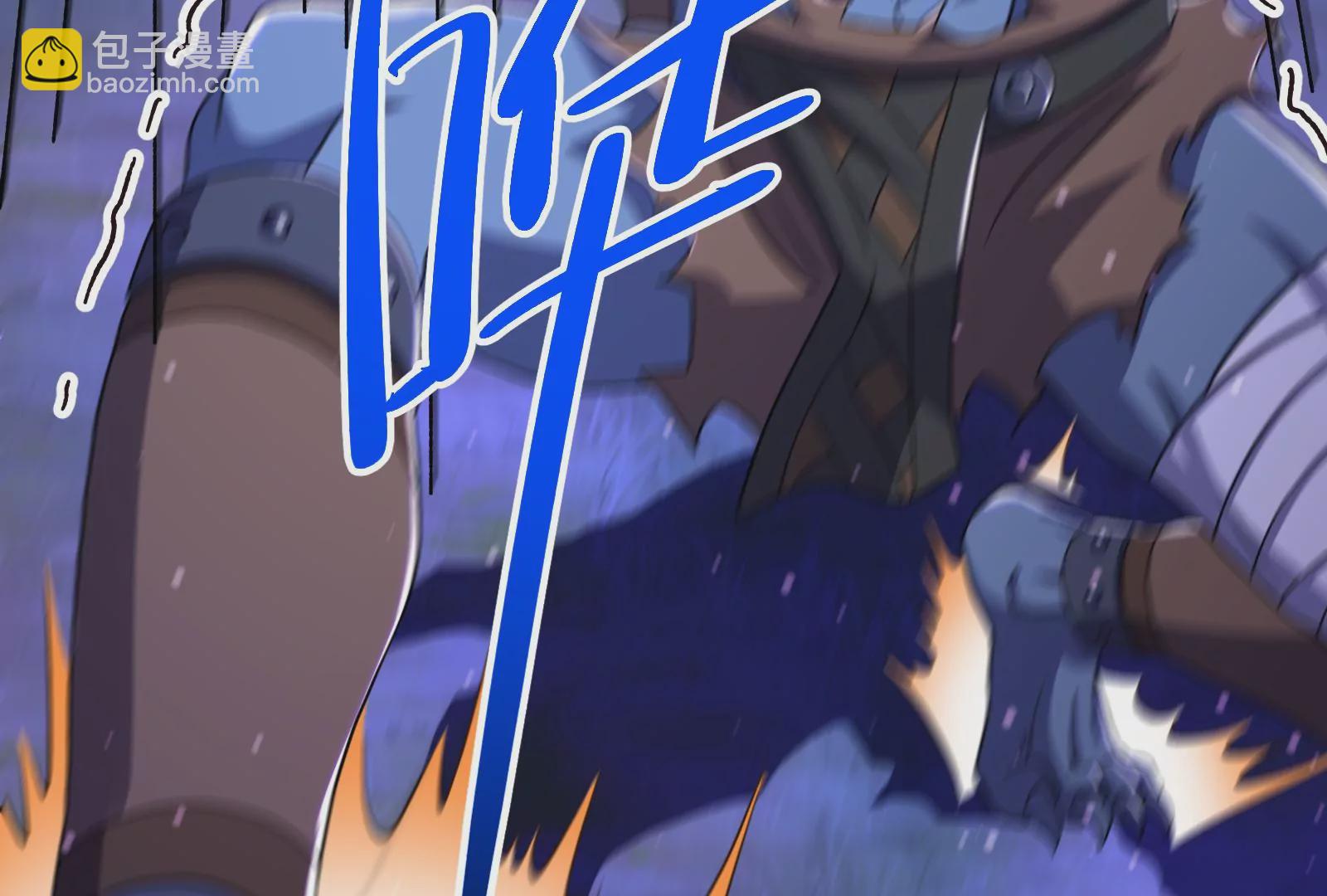 古神遊戲 - 第65話任務！危險越大收穫越大(2/4) - 2